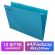 Подвесные папки А4/Foolscap (404х240 мм) до 80 л., КОМПЛЕКТ 10 шт., синие, картон, STAFF, 270933
