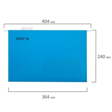 Подвесные папки А4/Foolscap (404х240 мм) до 80 л., КОМПЛЕКТ 10 шт., синие, картон, STAFF, 270933