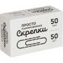 Скрепки Глобус 50мм, гофрированные, 50 шт/уп, Г50-50 Скрепки Глобус 50мм, гофрированные, 50 шт/уп, Г50-50