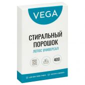 Порошок стиральный Vega, Лотос Универсал, 400г, картонная коробка