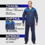 Костюм летний мужской (куртка и брюки) л16 синий/васильковый 128-132/158-164
