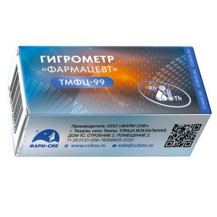 Гигрометр-термометр электронный ФАРМ-СИБ ТМФЦ-99 с поверкой РФ Гигрометр-термометр электронный ФАРМ-СИБ ТМФЦ-99 с поверкой РФ