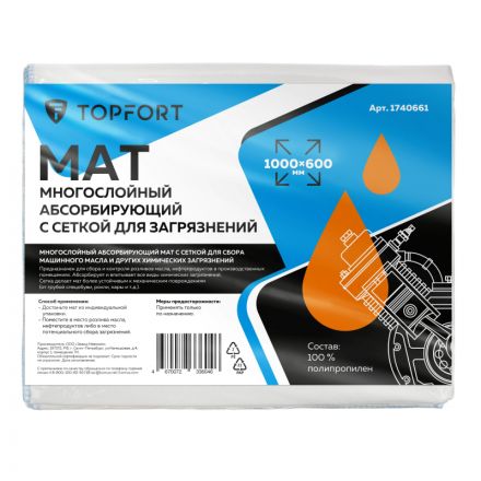 Мат многослойный абсорбирующий TOPFORT с сеткой для загрязнений 1000x600 мм Мат многослойный абсорбирующий TOPFORT с сеткой для загрязнений 1000x600 мм