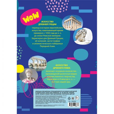 Бумага для акварели Комус Арт А4, 40 л., 200 г/м2, ГОЗНАК, в папке