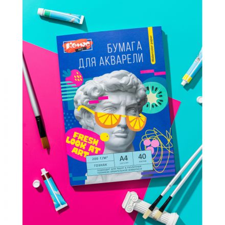 Бумага для акварели Комус Арт А4, 40 л., 200 г/м2, ГОЗНАК, в папке