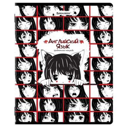 Тетради предметные, КОМПЛЕКТ 12 ПРЕДМЕТОВ, 48 л., глянцевый УФ-лак, BRAUBERG, "ANIME", 404608 Тетради предметные, КОМПЛЕКТ 12 ПРЕДМЕТОВ, 48 л., глянцевый УФ-лак, BRAUBERG, "ANIME", 404608