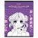 Тетради предметные, КОМПЛЕКТ 12 ПРЕДМЕТОВ, 48 л., глянцевый УФ-лак, BRAUBERG, "ANIME", 404608 Тетради предметные, КОМПЛЕКТ 12 ПРЕДМЕТОВ, 48 л., глянцевый УФ-лак, BRAUBERG, "ANIME", 404608