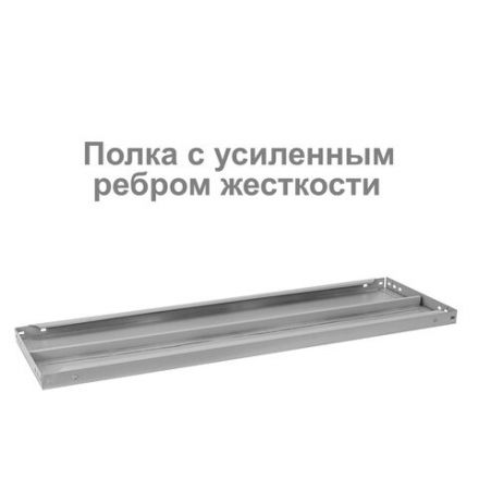 Стеллаж металлический BRABIX "MS KD-180/40-4", 1800х1000х400 мм, 4 полки, сборная стойка, 291115, S240BR144402 Стеллаж металлический BRABIX "MS KD-180/40-4", 1800х1000х400 мм, 4 полки, сборная стойка, 291115, S240BR144402
