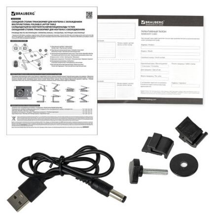 Подставка складной столик для ноутбука с охлаждением, регулируемый, 420х260 мм, BRAUBERG, 513619 Подставка складной столик для ноутбука с охлаждением, регулируемый, 420х260 мм, BRAUBERG, 513619