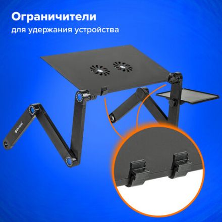 Подставка складной столик для ноутбука с охлаждением, регулируемый, 420х260 мм, BRAUBERG, 513619 Подставка складной столик для ноутбука с охлаждением, регулируемый, 420х260 мм, BRAUBERG, 513619