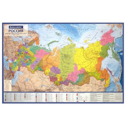 Карта России политико-административная 101х70 см, 1:8,5М, интерактивная, в тубусе, BRAUBERG, 112396 Карта России политико-административная 101х70 см, 1:8,5М, интерактивная, в тубусе, BRAUBERG, 112396
