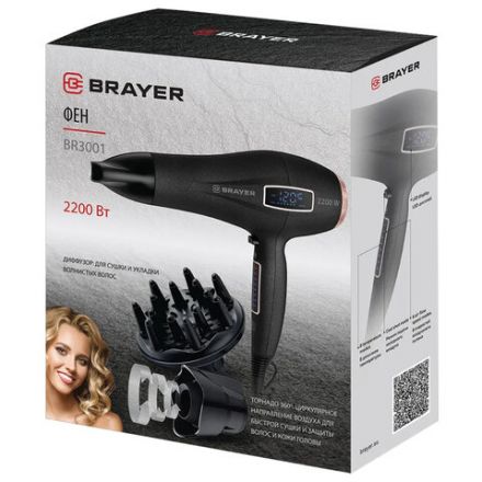 Фен BRAYER BR3001, 2200 Вт, 6 скоростей, 8 температурных режимов, сенсорное управление, серый Фен BRAYER BR3001, 2200 Вт, 6 скоростей, 8 температурных режимов, сенсорное управление, серый