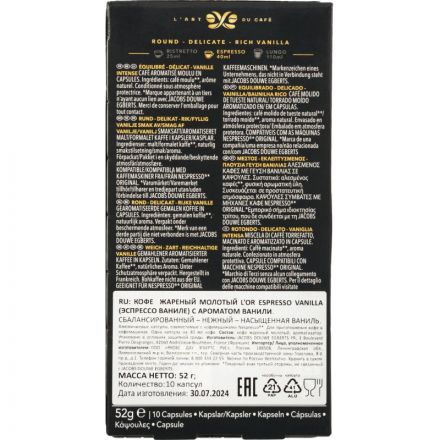 Кофе в капсулах L'OR Espresso Vanilla натуральный жареный молотый 10шт/уп Кофе в капсулах L'OR Espresso Vanilla натуральный жареный молотый 10шт/уп