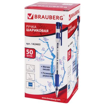 Ручка шариковая с грипом BRAUBERG "X-Writer", СИНЯЯ, узел 0,7 мм, линия письма 0,35 мм, 142403 Ручка шариковая с грипом BRAUBERG "X-Writer", СИНЯЯ, узел 0,7 мм, линия письма 0,35 мм, 142403