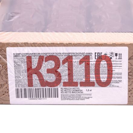 Зефир ЯШКИНО "Ванильный" в шоколадной глазури, 1000 г, картонная коробка, КЗ110