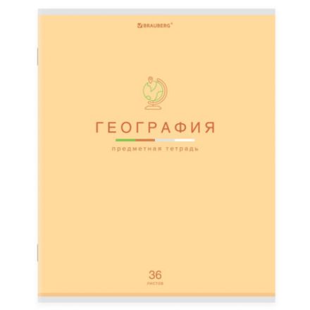 Тетрадь предметная "МИР ЗНАНИЙ" 36 л., обложка мелованная бумага, ГЕОГРАФИЯ, клетка, BRAUBERG, 404597
