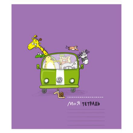 Тетрадь 12 л., ПЗБМ клетка, выборочный лак, брайль, "Трое в лодке, не считая жирафа" (5 видов), 15960