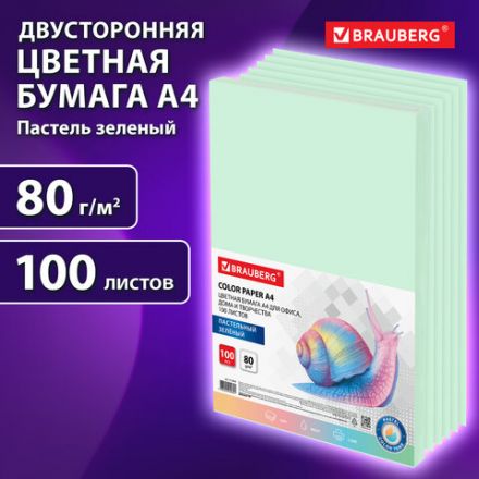 Бумага цветная BRAUBERG, А4, 80 г/м2, 100 л., пастель, зеленая, для офисной техники, 112444 Бумага цветная BRAUBERG, А4, 80 г/м2, 100 л., пастель, зеленая, для офисной техники, 112444