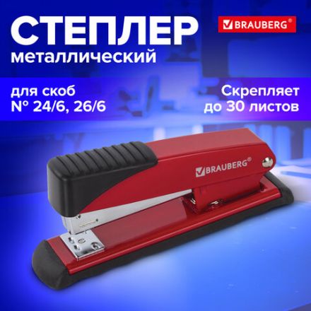 Степлер №24/6, 26/6 металлический BRAUBERG "Office", до 30 листов, красный, 228613 Степлер №24/6, 26/6 металлический BRAUBERG "Office", до 30 листов, красный, 228613