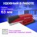 Степлер №24/6, 26/6 металлический BRAUBERG "Office", до 30 листов, красный, 228613