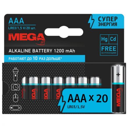 Батарейка Promega АAA/LR03 бл/20шт Батарейка Promega АAA/LR03 бл/20шт