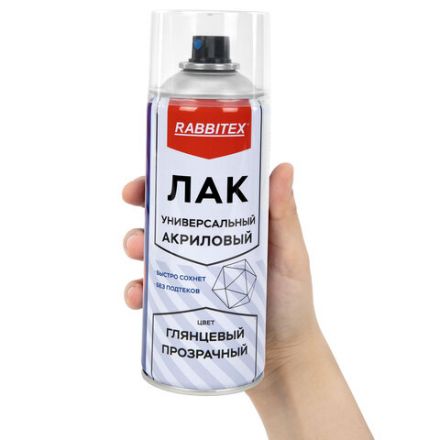 Лак-спрей акриловый универсальный глянцевый 520 мл, нетто-вес 265 грамм, RABBITEX (РАББИТЕКС), 700304 Лак-спрей акриловый универсальный глянцевый 520 мл, нетто-вес 265 грамм, RABBITEX (РАББИТЕКС), 700304
