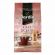 Кофе в зернах JARDIN "Cafe Eclair" 1 кг, 1628-06 Кофе в зернах JARDIN "Cafe Eclair" 1 кг, 1628-06