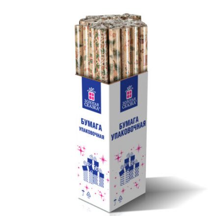Бумага упаковочная подарочная новогодняя "Christmas Kraft", 70х100 см, 10 дизайнов ассорти, ЗОЛОТАЯ СКАЗКА, 592053 Бумага упаковочная подарочная новогодняя "Christmas Kraft", 70х100 см, 10 дизайнов ассорти, ЗОЛОТАЯ СКАЗКА, 592053