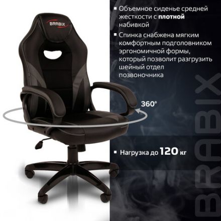 Кресло компьютерное BRABIX "Accent GM-161", TW/экокожа, черное/серое, 532576, 7083504 Кресло компьютерное BRABIX "Accent GM-161", TW/экокожа, черное/серое, 532576, 7083504