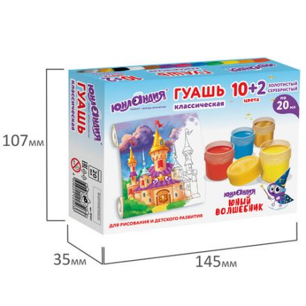 Гуашь ЮНЛАНДИЯ "ЮНЫЙ ВОЛШЕБНИК" 10+2 цвета (золотистый+серебристый) по 20 мл, 191517 Гуашь ЮНЛАНДИЯ "ЮНЫЙ ВОЛШЕБНИК" 10+2 цвета (золотистый+серебристый) по 20 мл, 191517