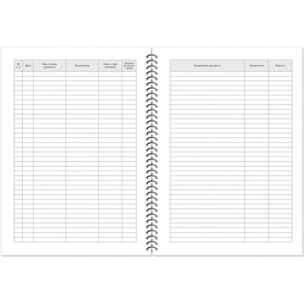 Журнал регистрации корреспонденции входящей/исходящей,на гребне 13с15-50 Журнал регистрации корреспонденции входящей/исходящей,на гребне 13с15-50