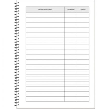 Журнал регистрации корреспонденции входящей/исходящей,на гребне 13с15-50 Журнал регистрации корреспонденции входящей/исходящей,на гребне 13с15-50