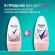 Антиперспирант шариковый 50 мл, REXONA "Сухость пудры"