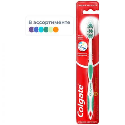 Зубная щетка Colgate Классика Здоровья средней жесткости Зубная щетка Colgate Классика Здоровья средней жесткости
