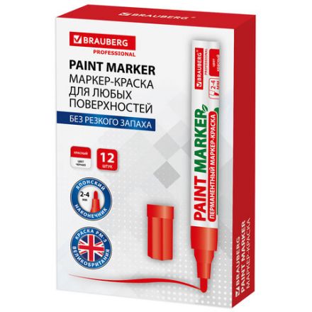 Маркер-краска лаковый (paint marker) 4 мм, КРАСНЫЙ, БЕЗ КСИЛОЛА (без запаха), алюминий, BRAUBERG PROFESSIONAL, 150874