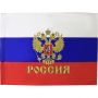 Флаг РФ с гербом 90х135 см, полиэфирный шелк