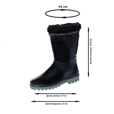 Сапоги ПВХ мужские черные утепленные (размер 42)