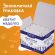 Мел белый круглый мягкий 100 штук, BRAUBERG "АКАДЕМИЯ", картонная упаковка (АЛГЕМ), 271146