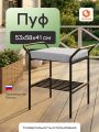 Пуф/стол Эрго/Ergo рогожка, серо-бежевый, 3м16/2