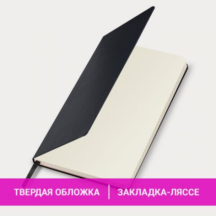 Блокнот А5 (130х210 мм), BRAUBERG ULTRA, балакрон, 80 г/м2, 96 л., линия, черный, 113044 Блокнот А5 (130х210 мм), BRAUBERG ULTRA, балакрон, 80 г/м2, 96 л., линия, черный, 113044