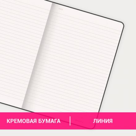 Блокнот А5 (130х210 мм), BRAUBERG ULTRA, балакрон, 80 г/м2, 96 л., линия, черный, 113044 Блокнот А5 (130х210 мм), BRAUBERG ULTRA, балакрон, 80 г/м2, 96 л., линия, черный, 113044