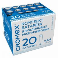 Батарейки алкалиновые "мизинчиковые" КОМПЛЕКТ 20 шт., CROMEX Alkaline, ААА (LR03, 24А), в коробке, 455595