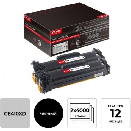 Картридж лазерный Комус 305X CE410XD чер. для HP CLJ M351 (2шт/уп) Картридж лазерный Комус 305X CE410XD чер. для HP CLJ M351 (2шт/уп)