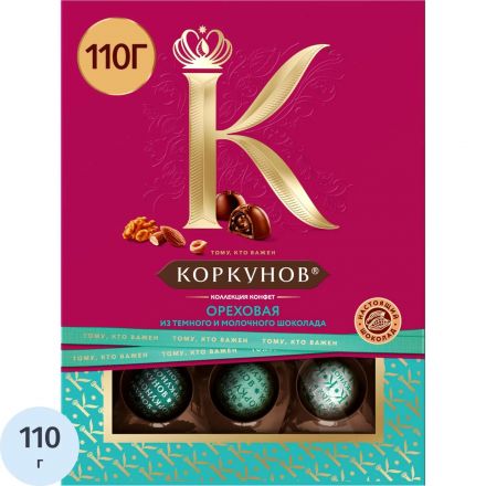 Конфеты шоколадные А.Коркунов Ореховая коллекция из темн и молоч шок, 110г