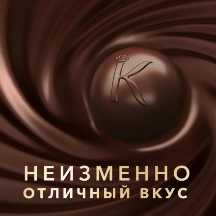 Конфеты шоколадные А.Коркунов Ореховая коллекция из темн и молоч шок, 110г