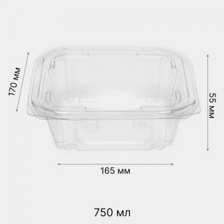 Одноразовый контейнер квадратный 750 мл С КРЫШКОЙ ЮП-РКСП, КОМПЛЕКТ 300 шт., прозрачный ПЭТ, ЮУПМ6014 Одноразовый контейнер квадратный 750 мл С КРЫШКОЙ ЮП-РКСП, КОМПЛЕКТ 300 шт., прозрачный ПЭТ, ЮУПМ6014