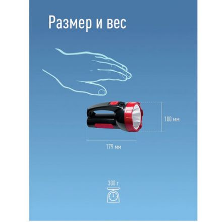 Фонарь аккумуляторный КОСМОС 5 Вт LED, выдвижная вилка, заряд от сети, KOCAc9105WLED