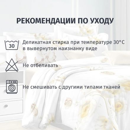 Постельное белье 2сп FELICITA микросат,(нав.70х70-2 шт)-117 2Нимфея Постельное белье 2сп FELICITA микросат,(нав.70х70-2 шт)-117 2Нимфея