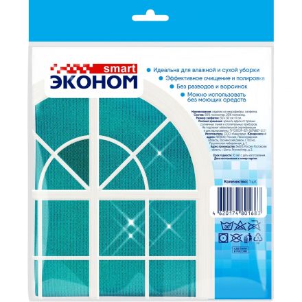 Салфетка хозяйственная Эконом smart мкрфб д/стекол 220г/м2 30х30см_СПБ КРД Салфетка хозяйственная Эконом smart мкрфб д/стекол 220г/м2 30х30см_СПБ КРД