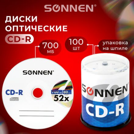 Диск CD-R SONNEN, 700 Mb, 52x, Cake Box (упаковка на шпиле) КОМПЛЕКТ 100 шт., 513533 Диск CD-R SONNEN, 700 Mb, 52x, Cake Box (упаковка на шпиле) КОМПЛЕКТ 100 шт., 513533